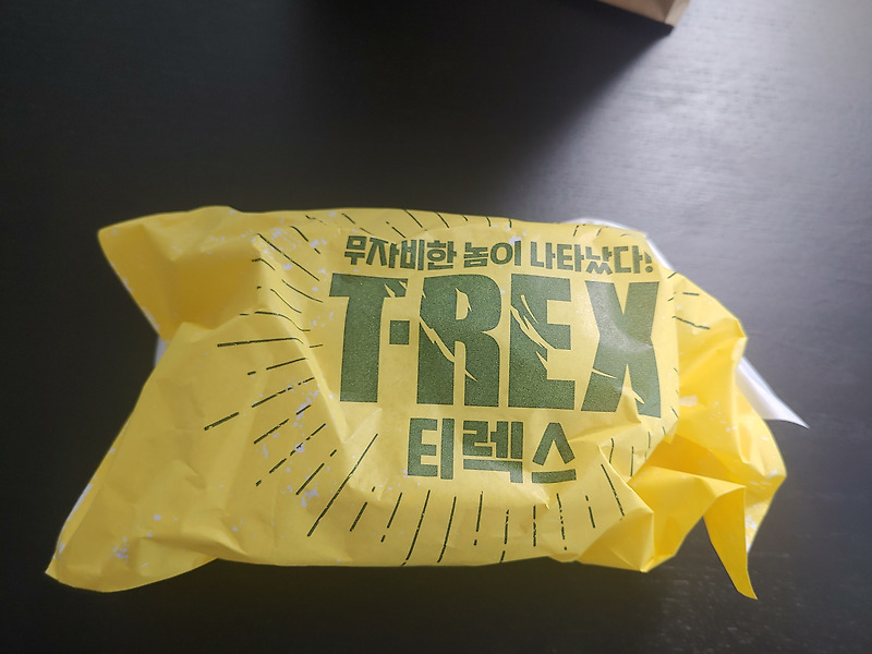 롯데리아 딜리버리 버거 세트 가격과 T-REX버거 리뷰