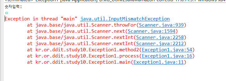 try-catch, throw Exception :: 췐틀맨 devlog