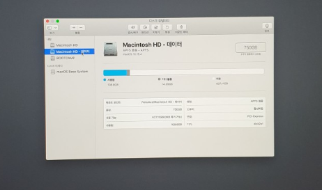 맥(MAC) OS 포맷 및 재설치 방법 (아이맥 맥북프로 포맷 관련)