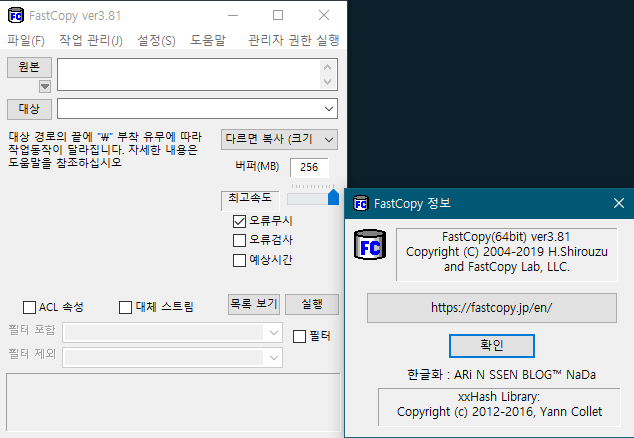instal the new version for ios FastCopy 5.2