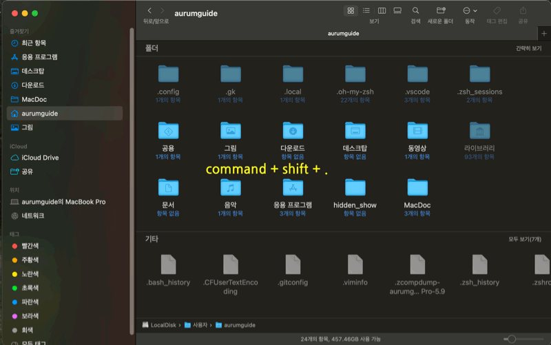 Macos finder 