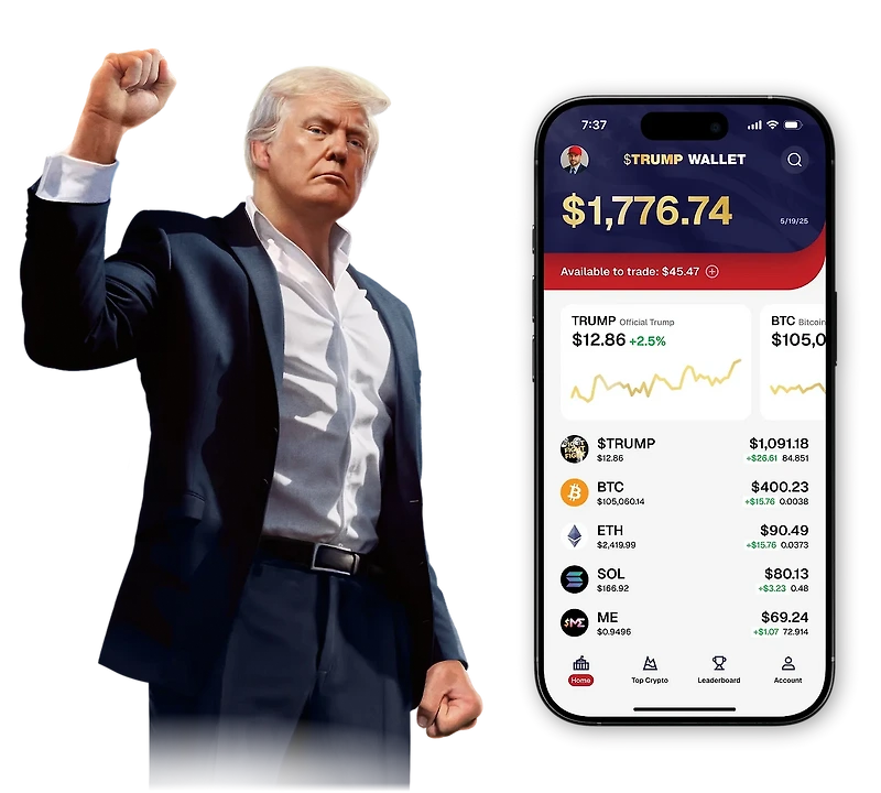 Trump Wallet (트럼프 월렛) 웨이트 리스트 등록 방법 소개
