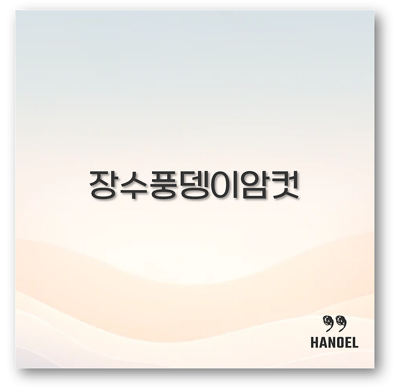 장수풍뎅이 암컷과 수컷부터 헤라클레스까지 사육과 가격 …