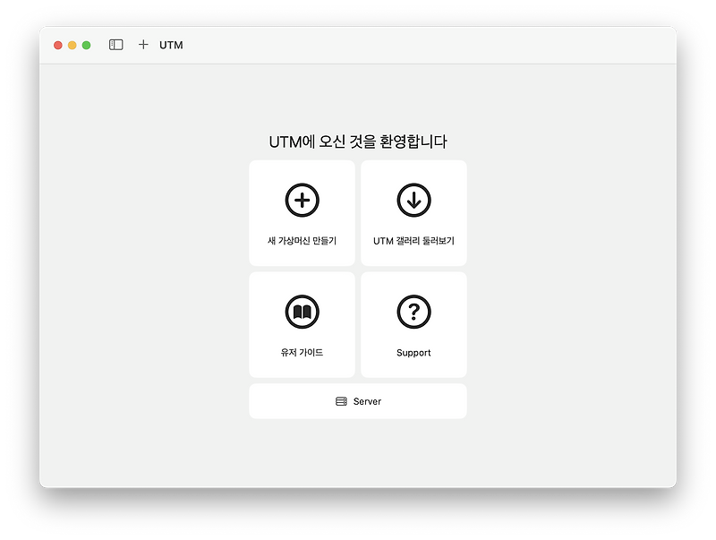 Macos linux 