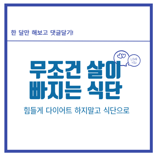 고지혈증 영양제: 콜레스테롤을 낮춰주는 고지혈증 영양제 추천(쿠팡 판매순) 6