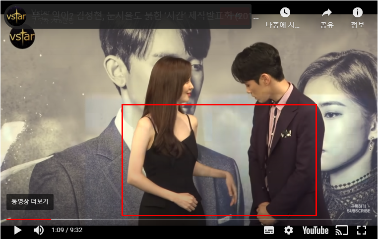 ソイェジジョンヒョン操縦説 ソヒョン腕組み拒否 映像