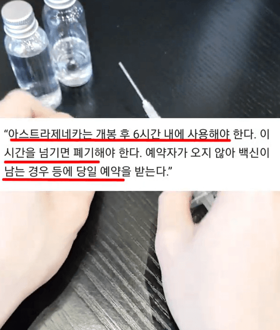 코로나백신 지금당장 공짜로 맞을수 있습니다 네이버-카카오톡 ...