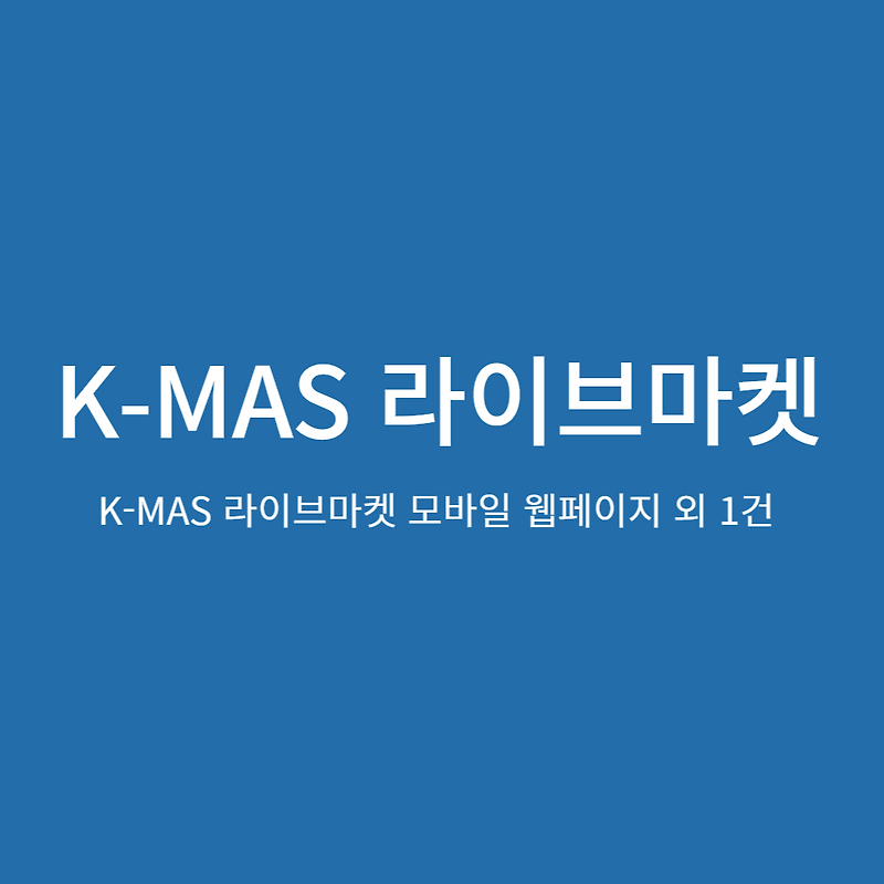K mas 1 