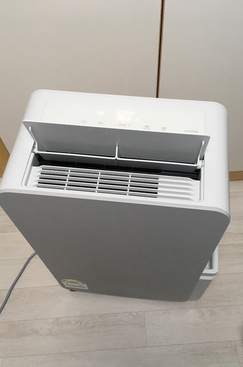 삼성 2023년형 인버터 제습기 사용기