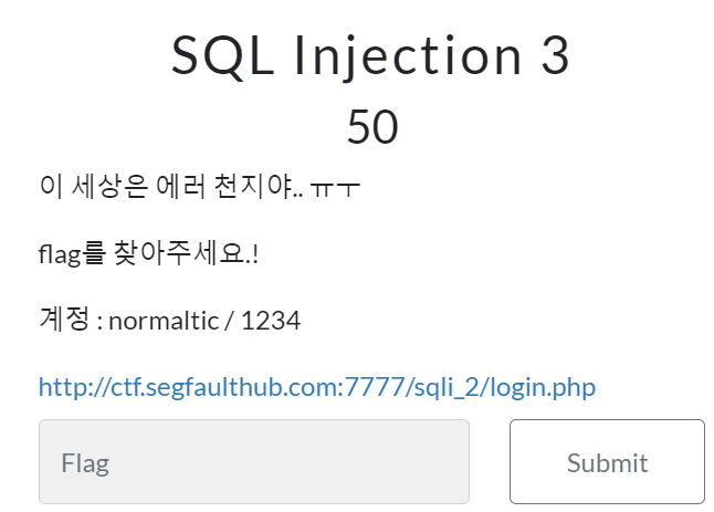 SQL Injection 3, 4