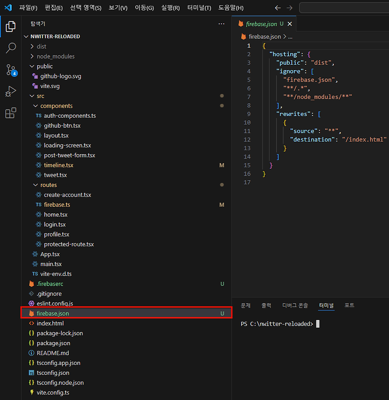 23. Deploy - Firebase Hosting [2]