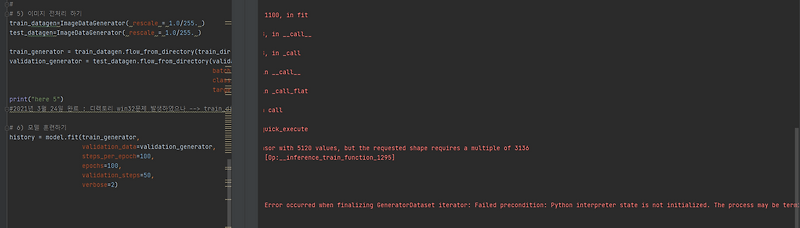 Image classification in Pycham 에서 error 정리
