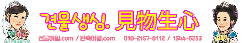 (<b>경찰</b>청) 주요직위 명부