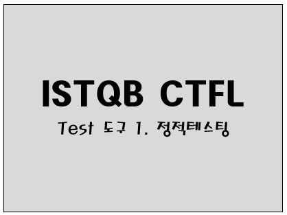 CTFL_Syll_4.0 Zertifizierungsprüfung | Ccsmusic