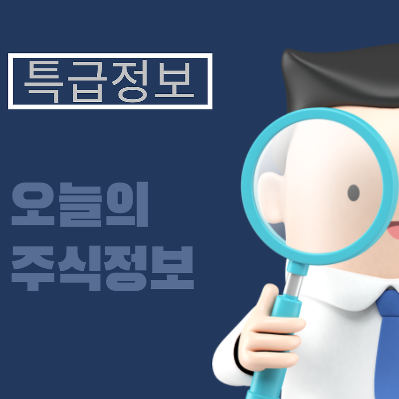 얀센 백신 민방위 예비군 예약방법 :: 정보의 달인