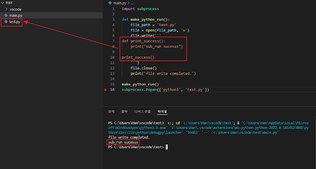 Python - 리소스 및 코드 하나로 실행, Single-file executables