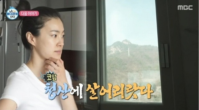 <b>옥자연</b> 프로필 나이 학력 집... 빵집 식물장 결혼 언니 <b>나혼산</b>