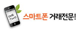 폰테크 후기 휴대폰내구제 왜 하면 안될까?