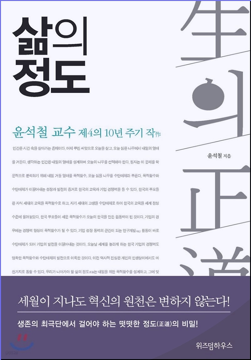 정도 이미지
