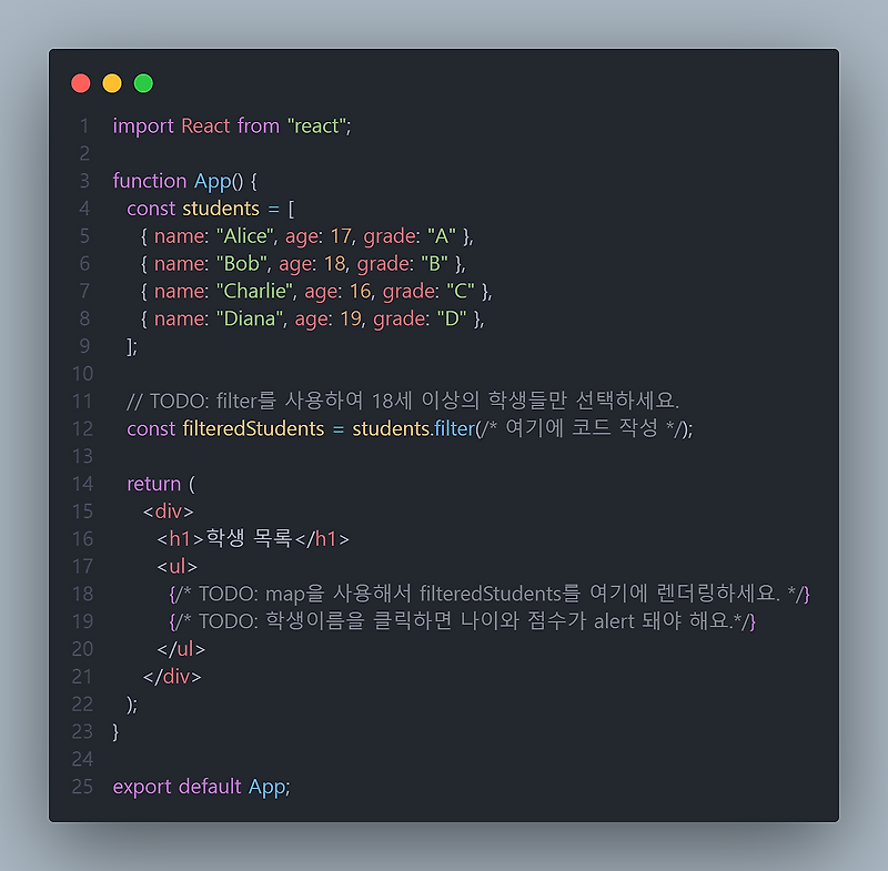 React 실습 Mini Test