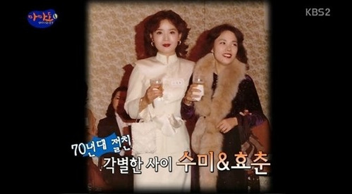 <b>이효춘</b> 프로필 나이 리즈 과거얼굴 고향 전남편 이혼 자녀 딸