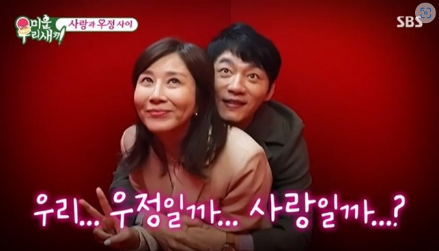 <b>양정아</b> 프로필 김승수 나이 이혼 결혼 <b>자녀</b> 집 배우 엄마 사주... 