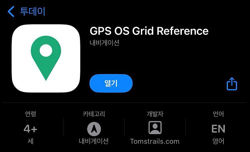 [IOS] GPS OS Grid Reference