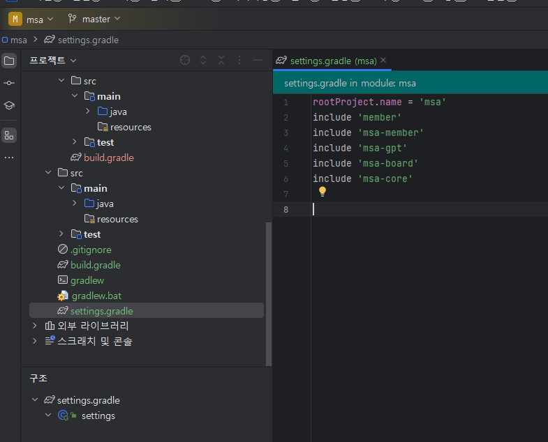 Apply Plugin Org.springframework.boot