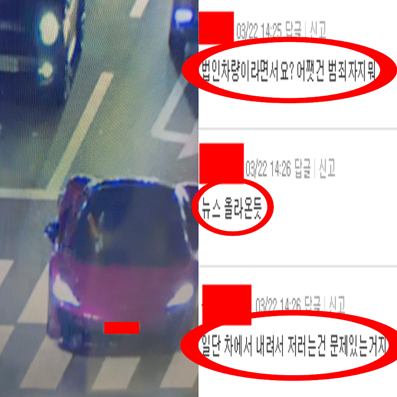 해운대 맥라렌 차주 막말 논란에 난리난 현재상황(+신상 지인 폭로글)