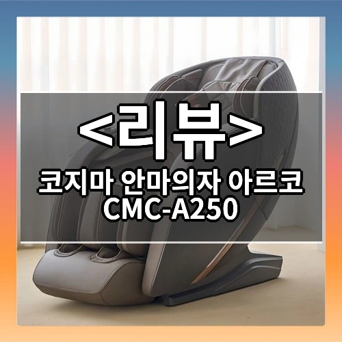 진짜 찐템