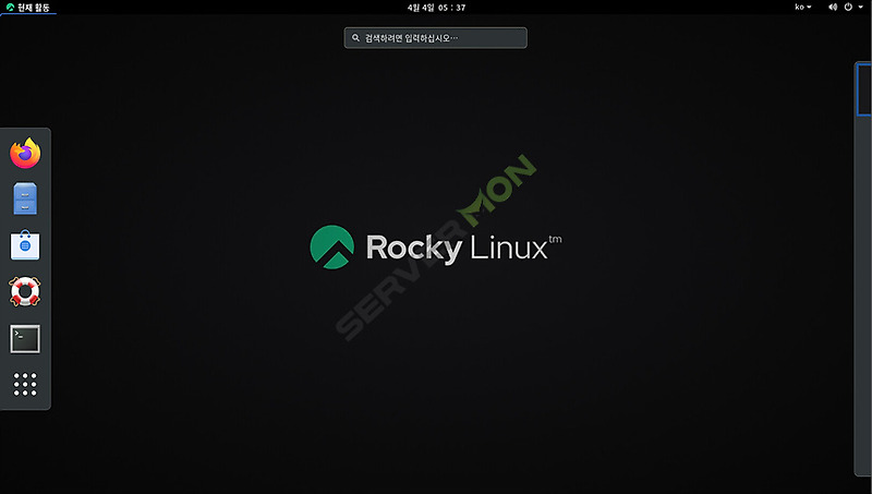 linux rocky download
