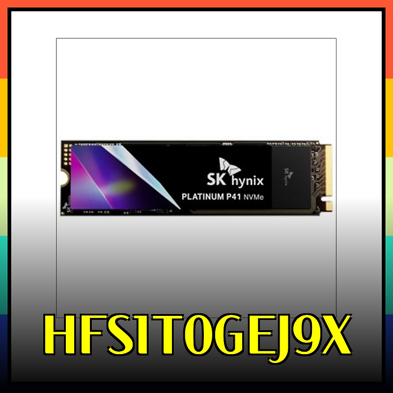 SK하이닉스 NVMe SSD HFS1T0GEJ9X1462 (1TB) 완벽 가이드: 속도와 안정성의 조화!