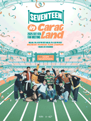 2025-svt-9th-fan-meeting-seventeen-in-carat-land