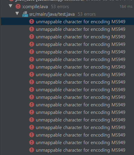 Unmappable character 0x98 for encoding windows 1251 что это