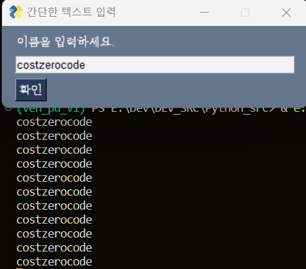 python tkinter treeview images