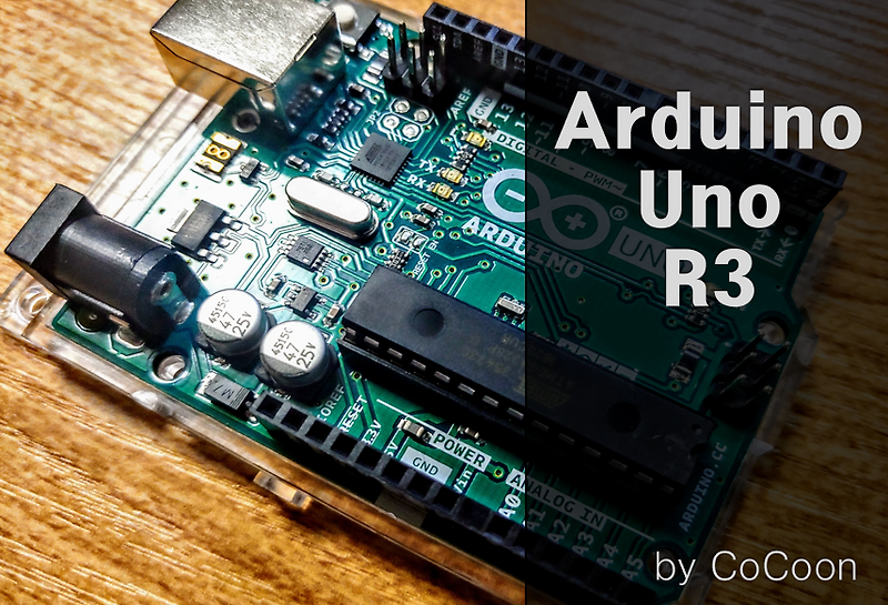 Arduino Uno R3 (아두이노 우노 보드) 설명 :: 코딩 공부 일지