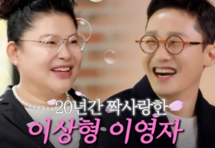 혼인신고 언급까지... <b>이영자</b><b>황동주</b> 암묵적 열애 중?