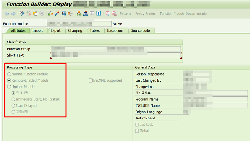 [SAP ABAP] Function Module RFC(Remote Function Call) 호출 오류 및 해결 방법