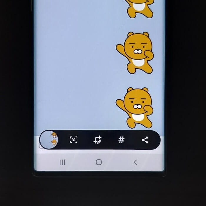 갤럭시 스마트 캡쳐(스크린샷 아래 툴바) 끄기 30초만에 하는 방법