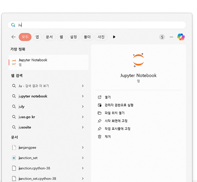 Google Colab 로컬 GPU 연결 Windows ::Jupyter Notebook 사용