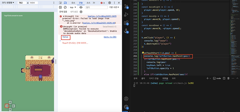 [kaplay.js] 버튼 터치 구현하기 — 좋아하고 싶은 걸 좋아하는 DEV