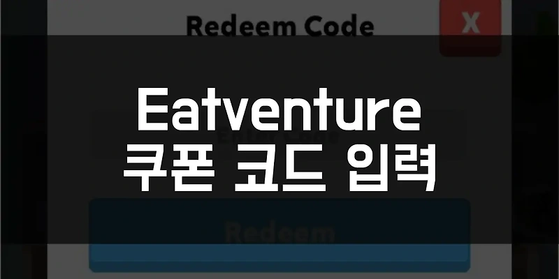 Como consigo resgatar código ? : r/eatventureofficial