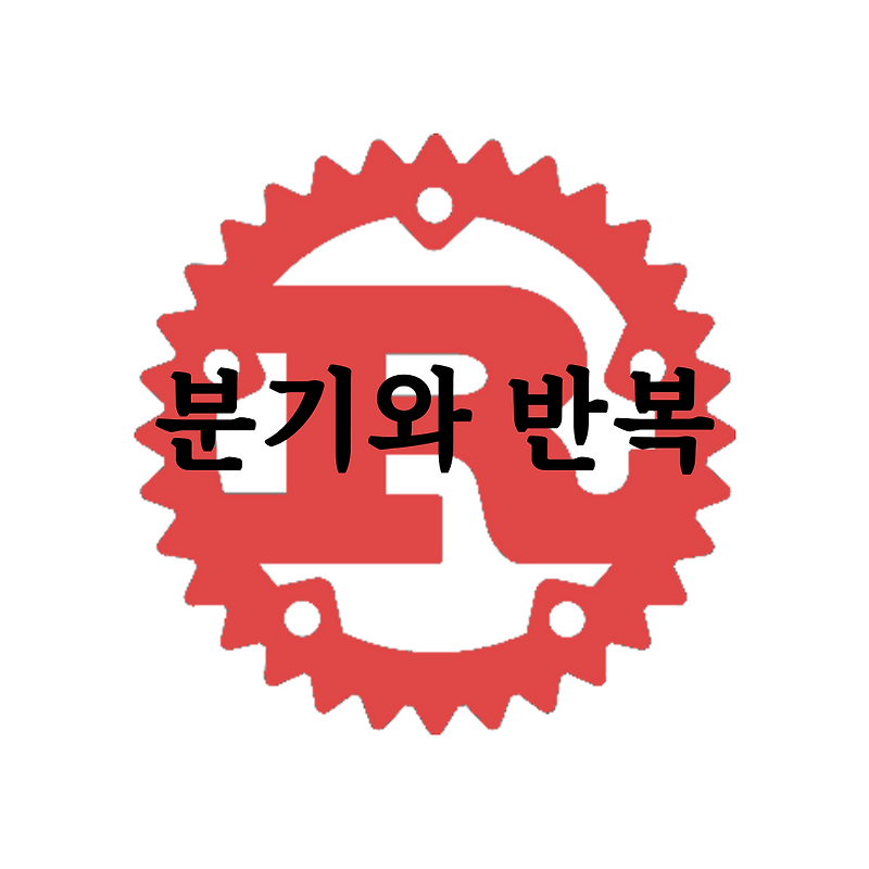  rust for