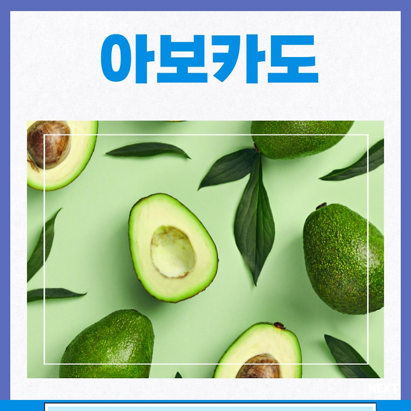 간에 좋은 음식 그리고 간해독에 좋은 식품 및 지방간 음식