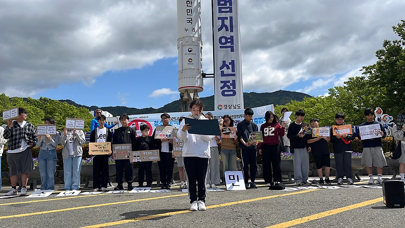 경남 YMCA <b>21대 대선</b>, 청소년 모의<b>투표</b> 발대식