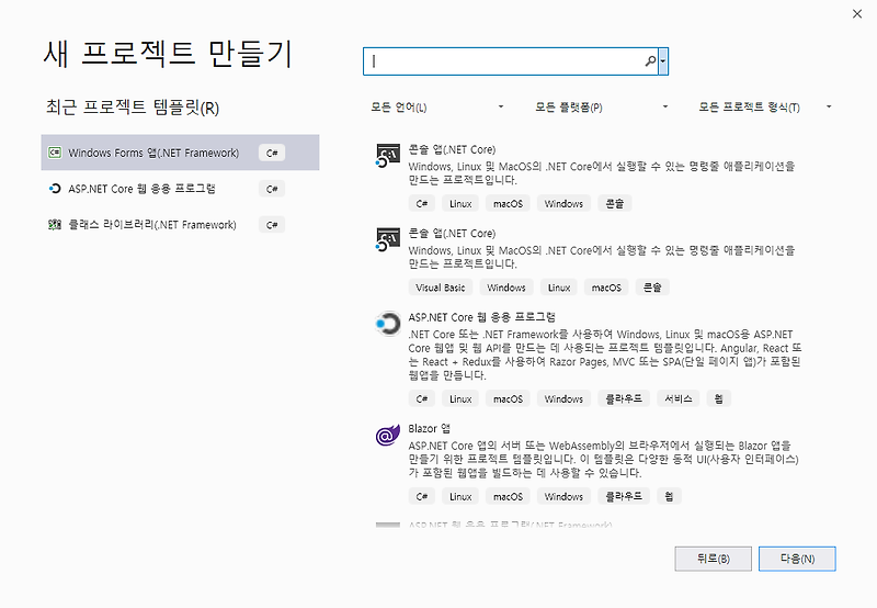 visual studio cuda dim3
