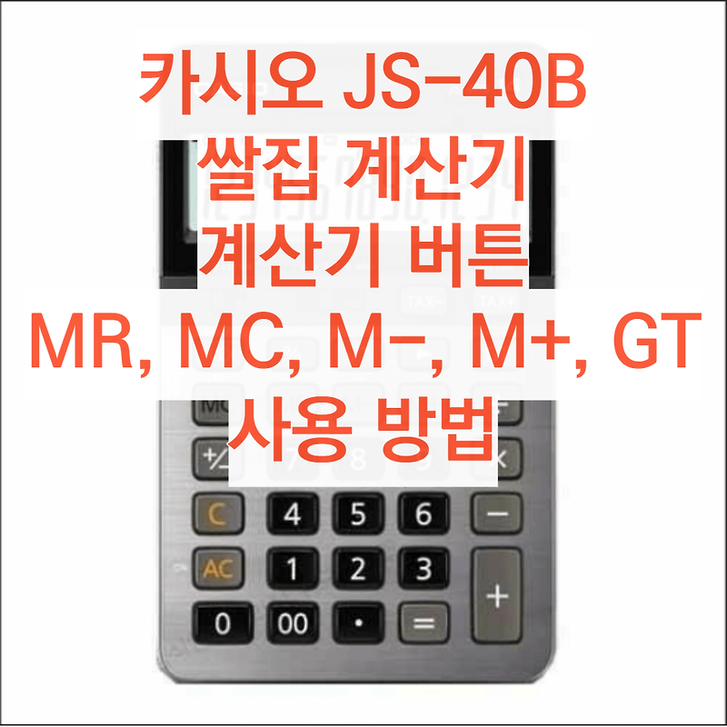 js-40b-mr-mc-m-m-gt