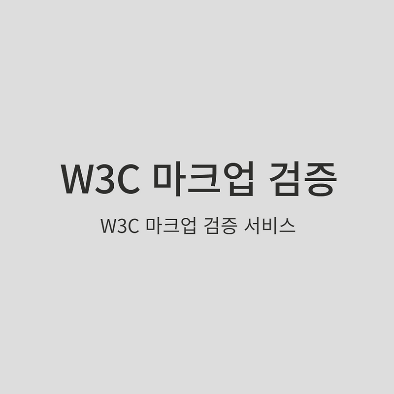 W3c 