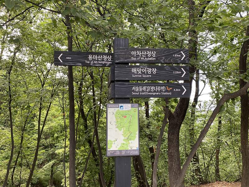 등산 초보 등린이에게 추천하는 ‘용마산 & 아차산 연계산행’ 등산코스 추천