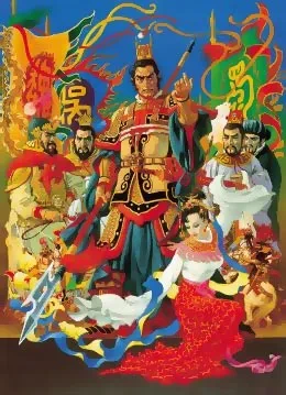 삼국지3 리메이크 한글 무설치 다운로드